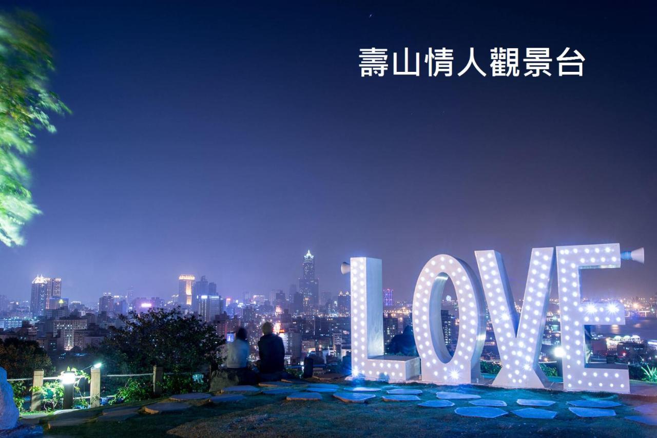麗馨商旅七賢館 Hotel Kaohsziung Kültér fotó
